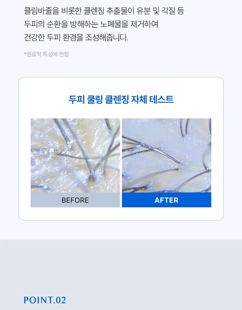 [대용량]바디브 약산성 미용실 퍼퓸 샴푸 [비듬 가려움 개선]/비건 단백질 LPP 트리트먼트 1000ml 9종 택1 상세페이지 48